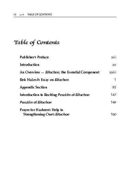 Beis Halevi 3 vols Set - Full Size Embossed