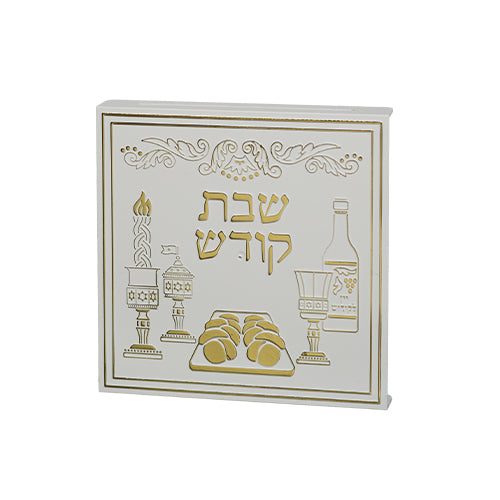 Art Judaica:Light Switch Cover-White/Gold Plastic-Shabbat Images with Shabbat Kodesh Inscription