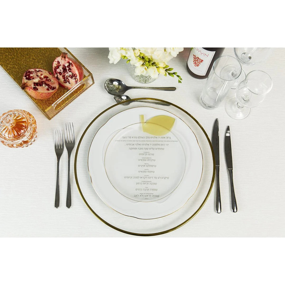 Rosh Hashana Simanim Brachos - Flat (Gold)