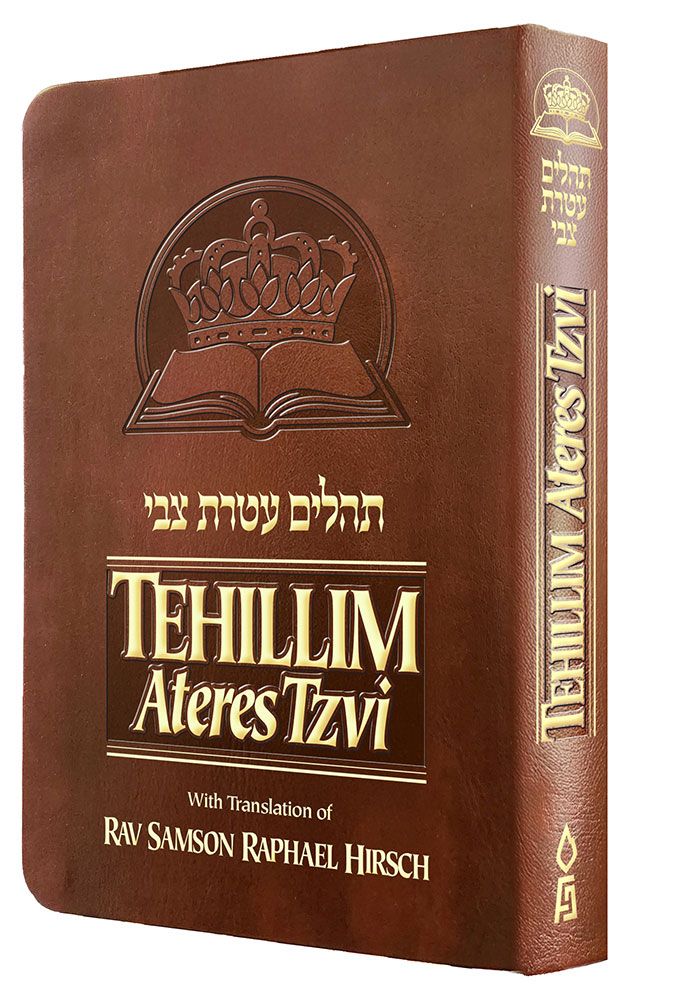 Tehillim Ateres Tzvi Brown, Compact Flexible Leatherette - Rav Hirsch