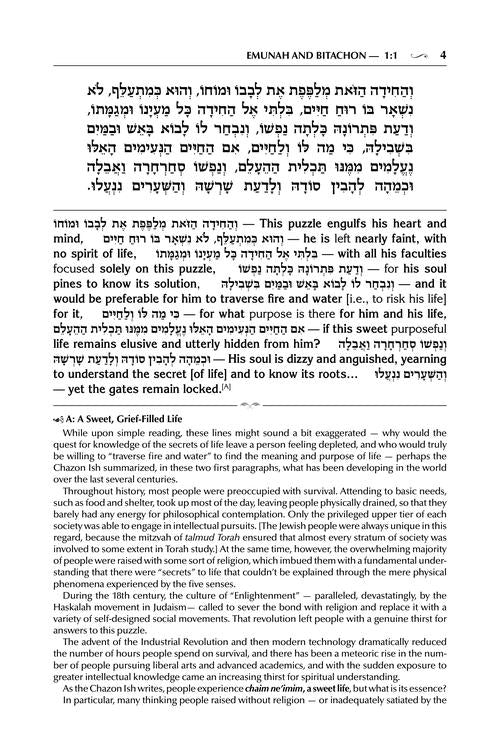 Chazon Ish Emunah and Bitachon