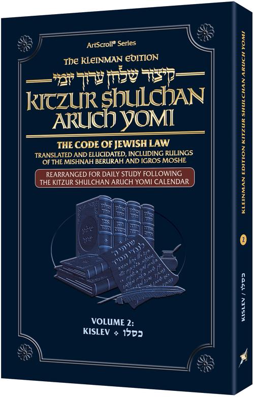 Kitzur Shulchan Aruch Personal Size Vol 2 - Kislev