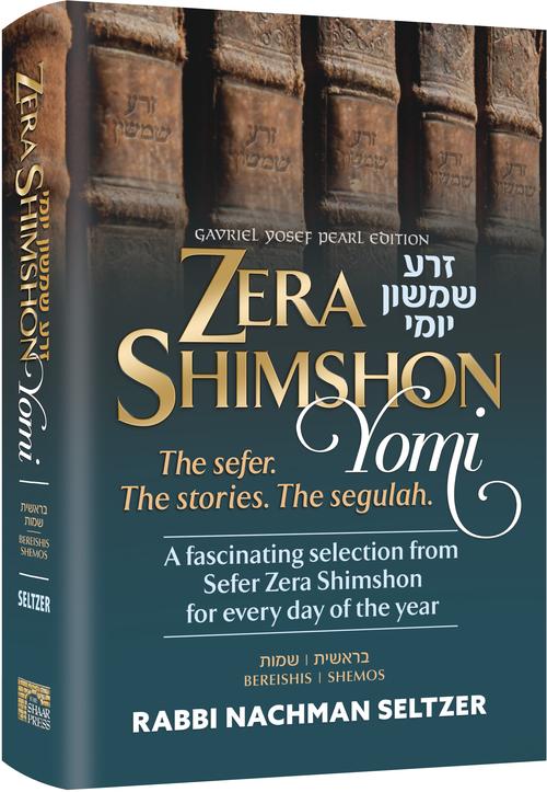 Zera Shimshon Yomi: The Sefer. The Stories. The Segulah.- Volume 1 - Bereishis, Shemos