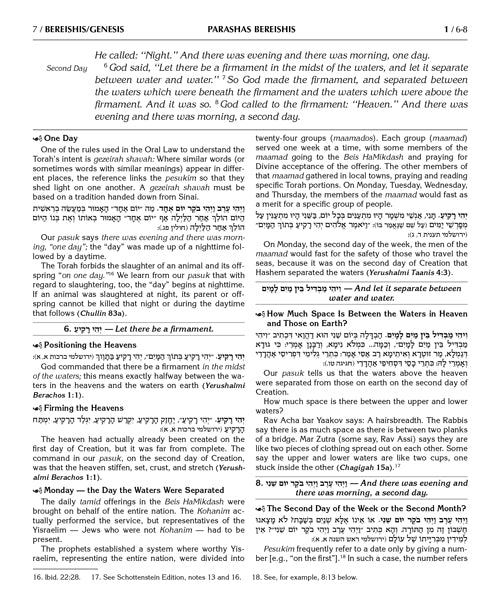 The Milstein Edition Chumash with the Teachings of the Talmud - Sefer Bereishis