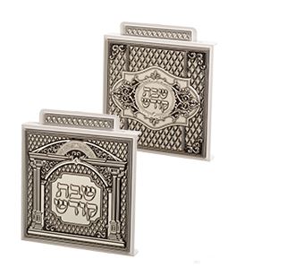 Art Judaica:Light Switch Cover -White Diamond Pattern- with Shabbat Kodesh Inscription