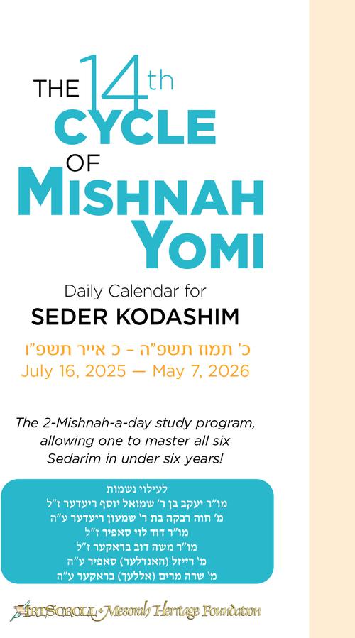 Mishnah Yomi Calendar - Seder Kodashim