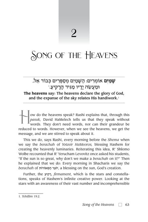 A Daily Dose of Perek Shirah - Full Size