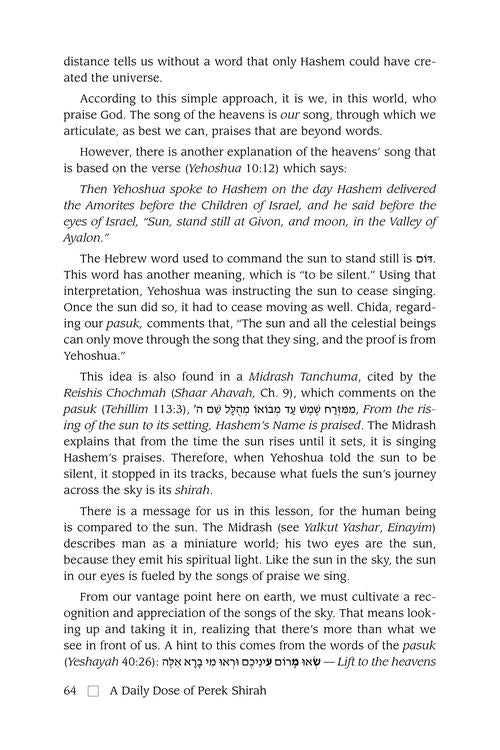 A Daily Dose of Perek Shirah - Full Size