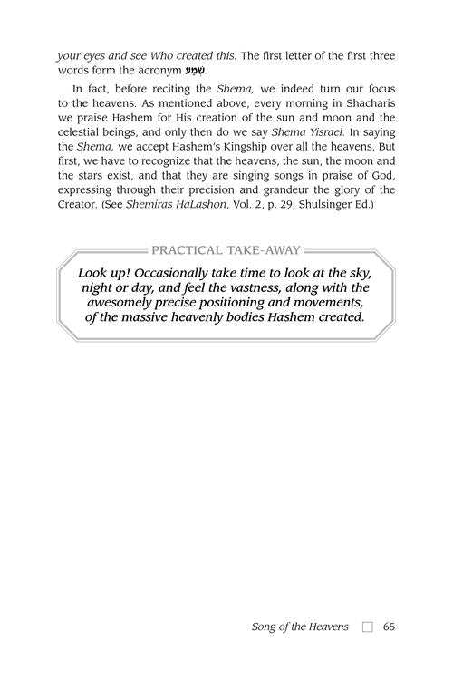 A Daily Dose of Perek Shirah - Full Size