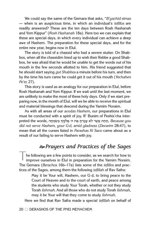 Derashos of The Pnei Menachem