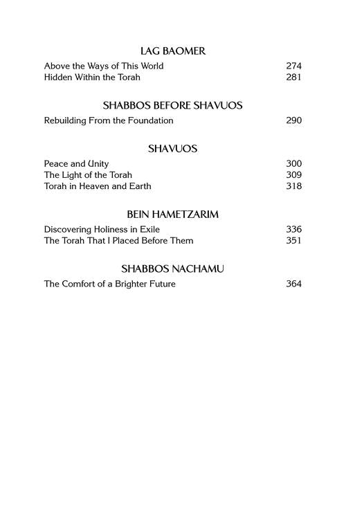 Derashos of The Pnei Menachem