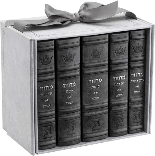 Machzor 5 Vol Slipcased Set Mid Size Ashkenaz Faux Leather - Grey