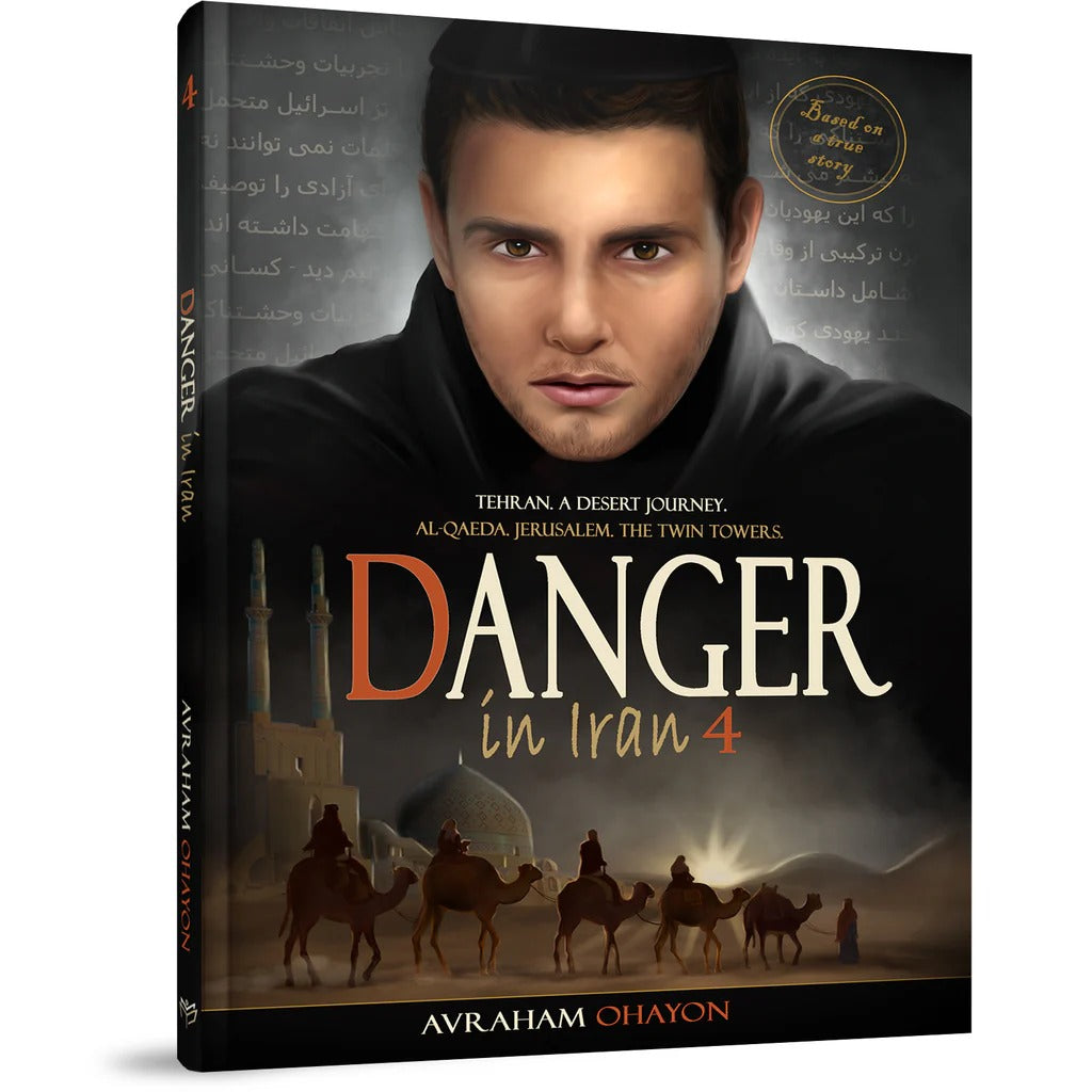 Danger in Iran #4 - Comic