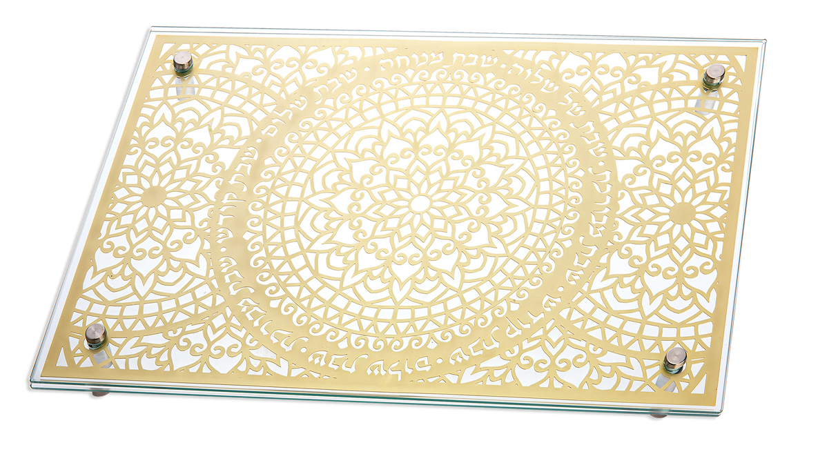 Dorit Judaica: Challah Board-Glass-Mandala Cutout Design
