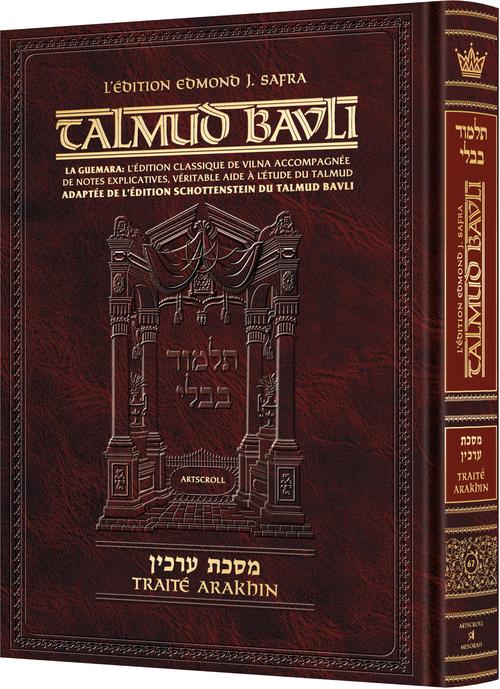 Artscroll: Guemara Arakhin GRANDE, Edmond J. Safra Ed: Chapitre 1-9 (2a-34a)
