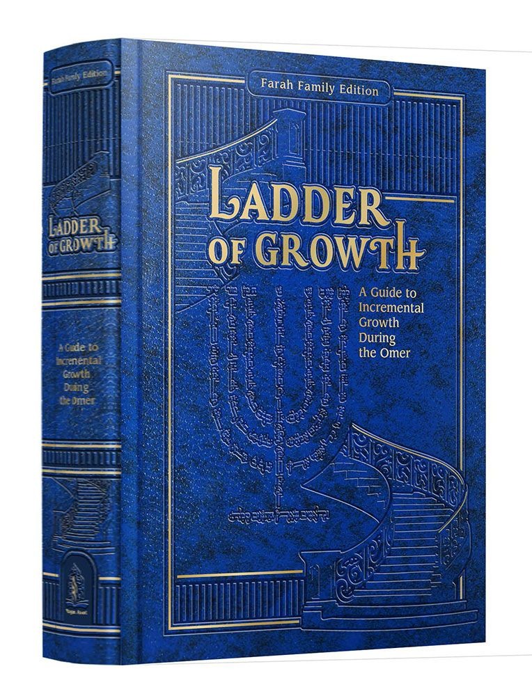 Ladder of Growth - A guide to incremental growth during the Omer