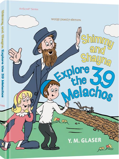 Shimmy and Shayna Explore the 39 Melachos