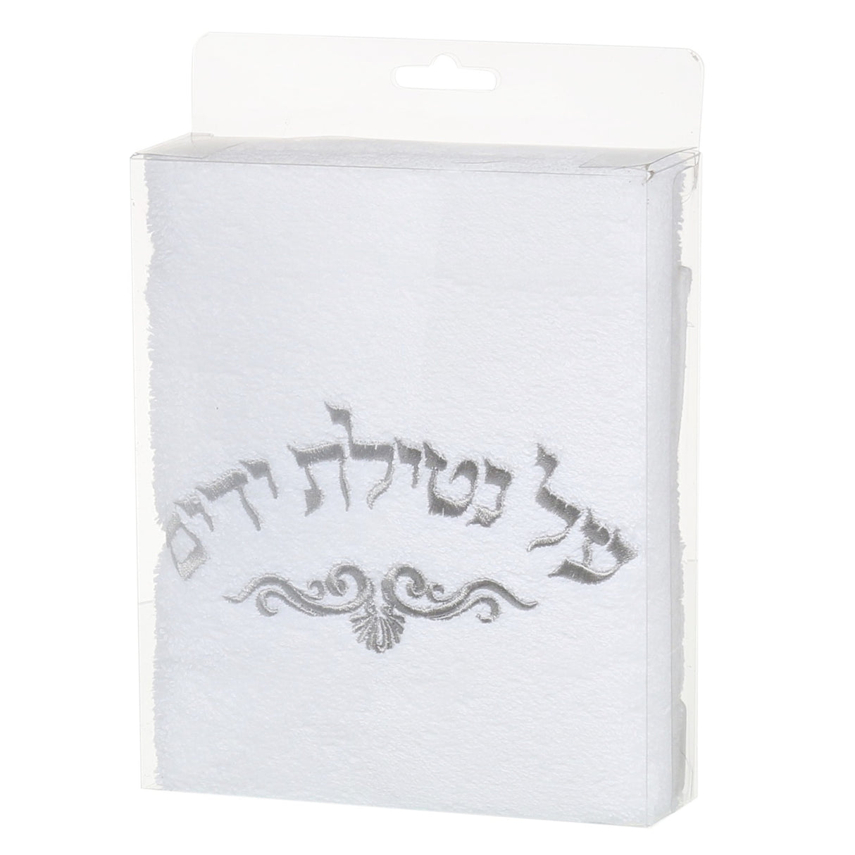 Towel - White with Silver Netilat Yadaim Motif