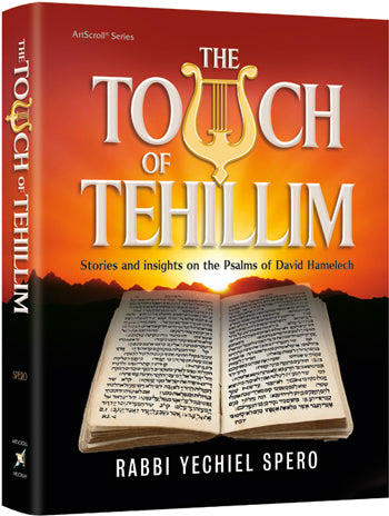 The Touch of Tehillim - Large Size