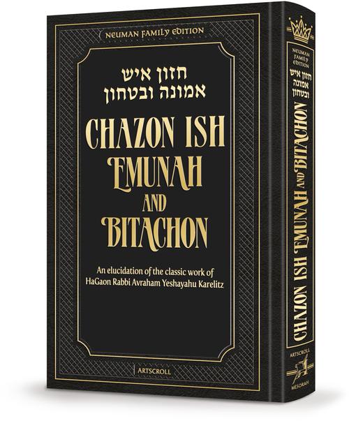 Chazon Ish Emunah and Bitachon - Pocket Size -Neuman Family Edition