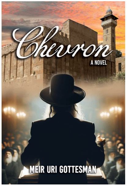 Chevron - Novel