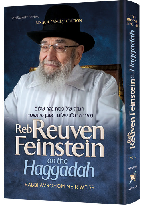 Reb Reuven Feinstein on the Haggadah