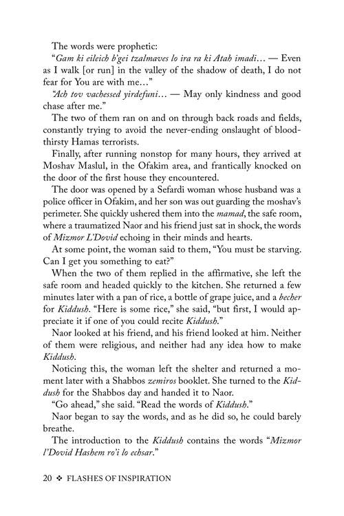 Flashes of Inspiration