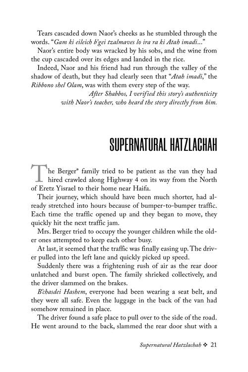 Flashes of Inspiration