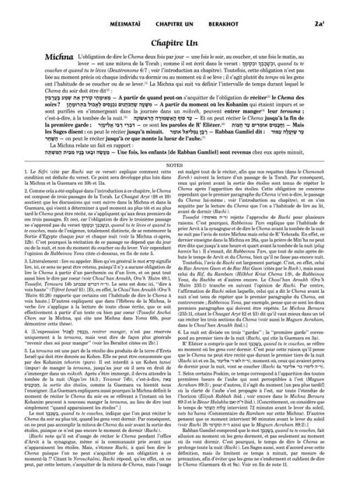 Tosafos: Tractate Chagigah - Volume 2: Folios 16b-27a