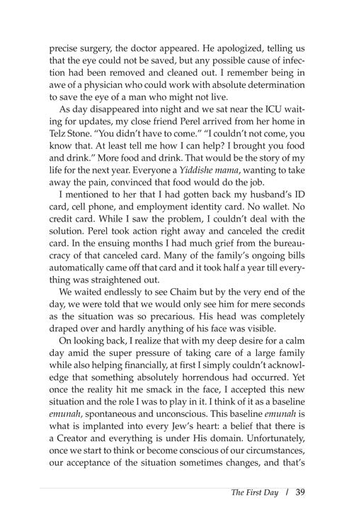 Terror and Emunah in Har Nof