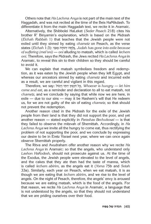 Rav Druck on the Haggadah