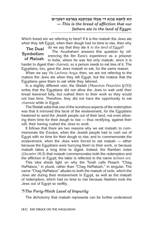 Rav Druck on the Haggadah