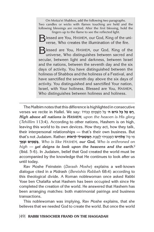 Rabbi Yissocher Frand on The Haggadah