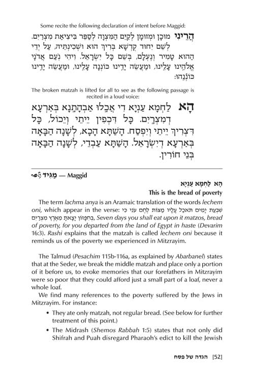 Artscroll: The Yetzias Mitzrayim Haggadah by Rabbi Dovid Grunbaum