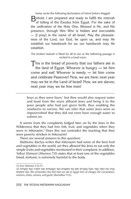 Artscroll: The Yetzias Mitzrayim Haggadah by Rabbi Dovid Grunbaum