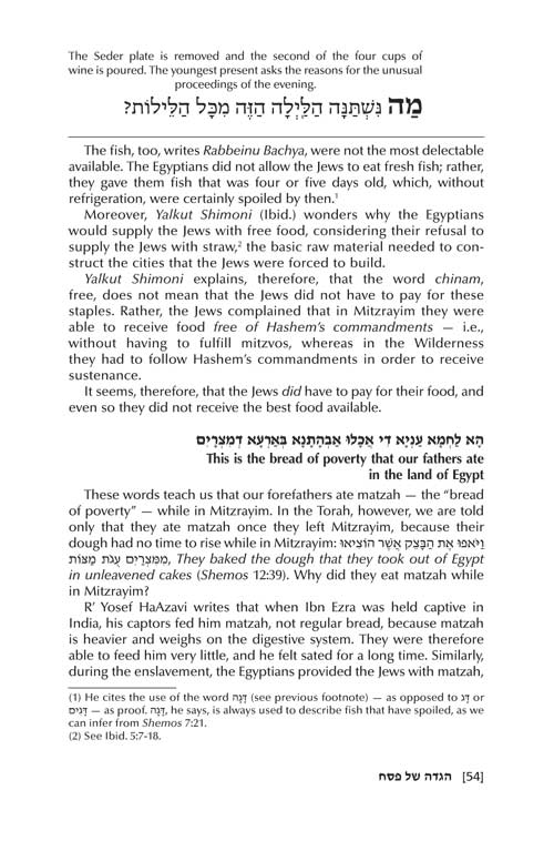 Artscroll: The Yetzias Mitzrayim Haggadah by Rabbi Dovid Grunbaum
