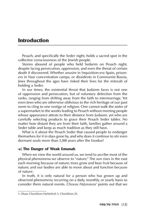 Artscroll: The Yetzias Mitzrayim Haggadah by Rabbi Dovid Grunbaum