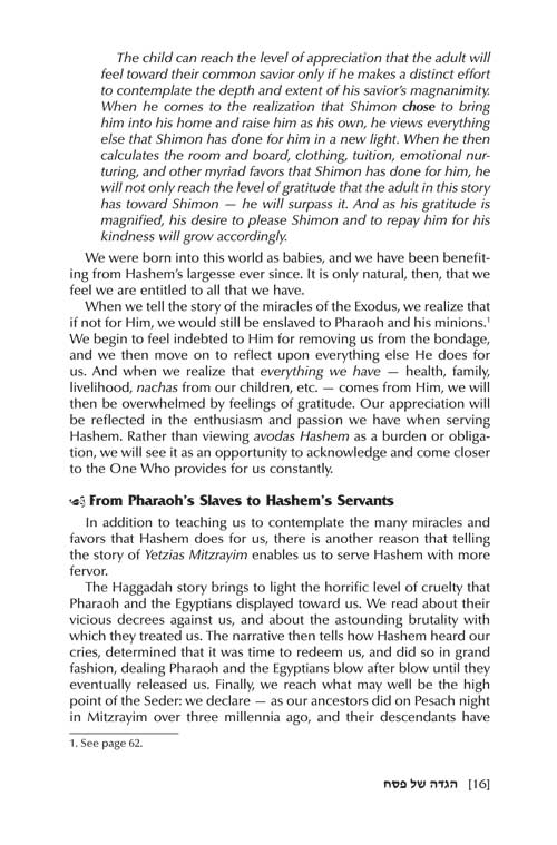 Artscroll: The Yetzias Mitzrayim Haggadah by Rabbi Dovid Grunbaum