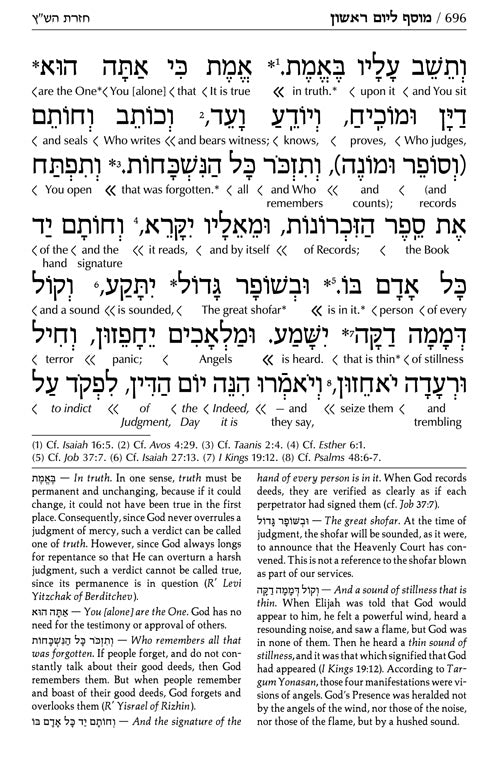 Interlinear Machzor 5 Vol Set Ashkenaz - Full-Size Glacier Grey Signature Leather Collection