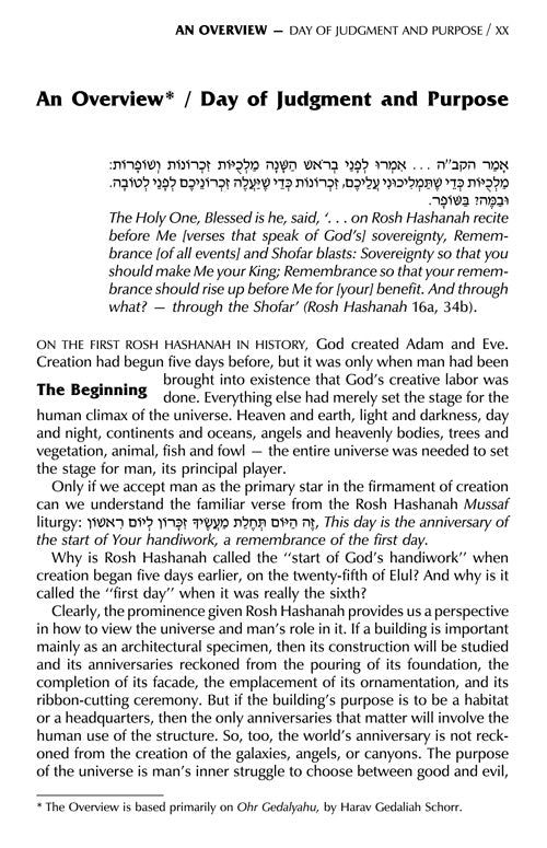 Machzor Rosh Hashanah and Yom Kippur 2 Vol Slipcased Set Mid Size Sefard Faux Leather - White