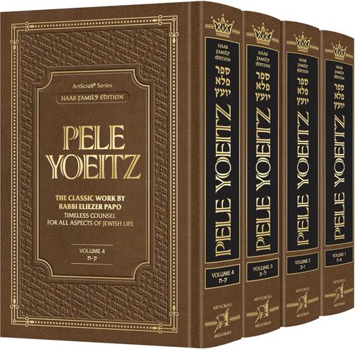Pele Yoeitz 4 Volume Slipcased Set - Haas Family Edition