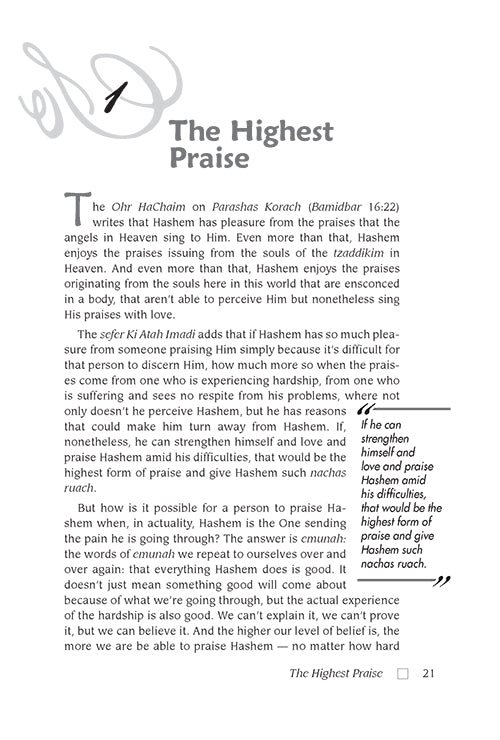 Living Emunah Volume 4 - Pocket Size Paperback