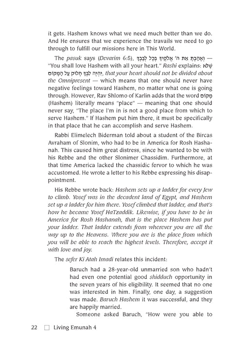 Living Emunah Volume 4 - Pocket Size Paperback