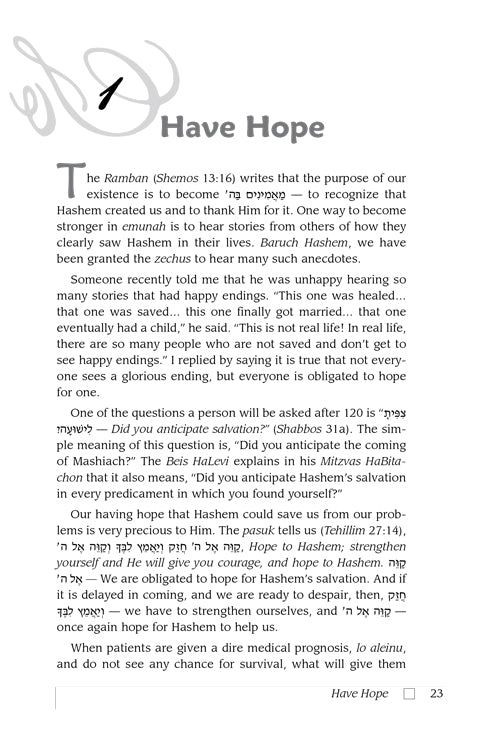 Living Emunah Volume 6 - Pocket Size Hard Cover