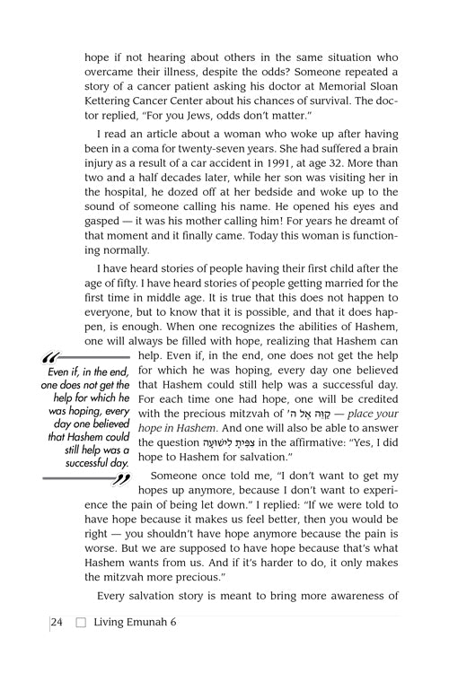 Living Emunah Volume 6 - Pocket Size Hard Cover