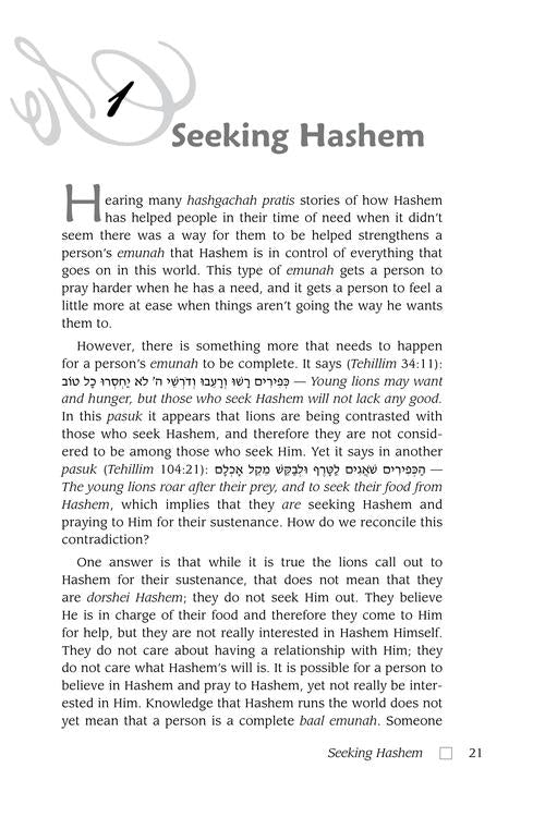 Living Emunah Volume 8