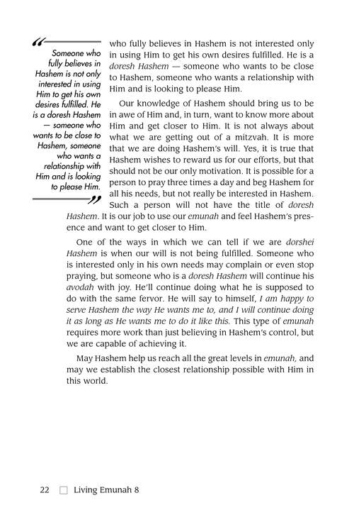 Living Emunah Volume 8