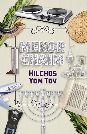 Mekor Chaim - Hilchos Yom Tov