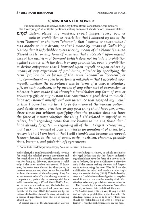 Artscroll: Machzor Shavuos Full Size Sefard by Rabbi Avie Gold