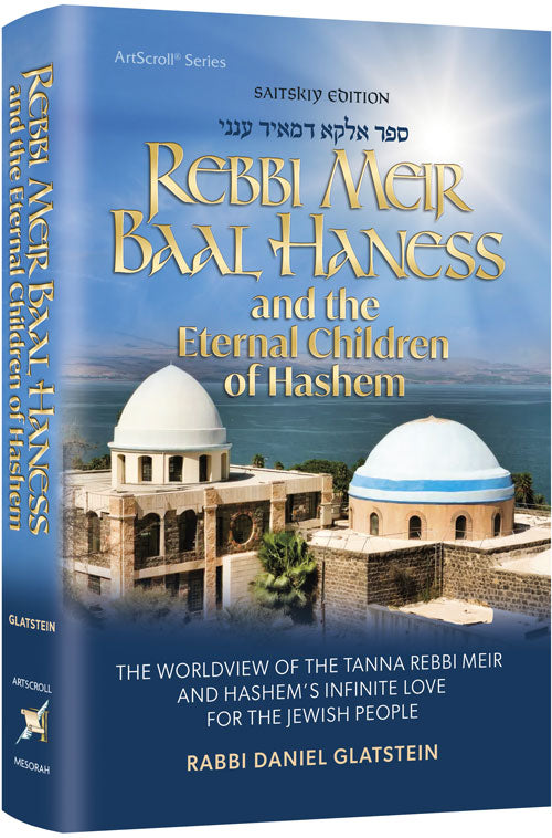 Rebbi Meir Baal Haness and the Eternal Children of Hashem - Pocket Size
